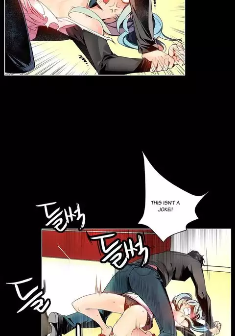 Lilith`s Cord Ch.1-23