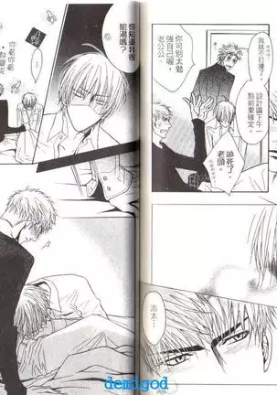 Punch | 直擊妳心