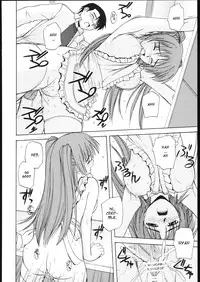 (C69) [G-SCAN CORP. (Satou Chagashi)] Tama-nee to Issho 2 (ToHeart 2) [English] [One Of A Kind Productions]