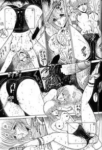 [Art Rakugaki (Aoki Reimu)] Rakugaki Trap Saikyou Muteki Alpha (Various)