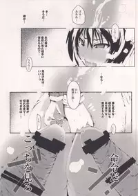 (COMIC1☆8) [Suitekiya (Suitekiya Yuumin)] MASO KOI TSUGUMI (Nisekoi)