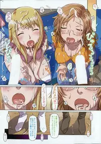 [Sameba Ikuya] Everything Goes Ch. 1-2