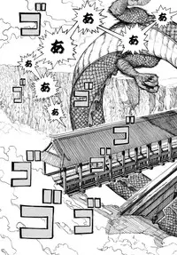 COMIC Anthurium 2016-11 [Digital]