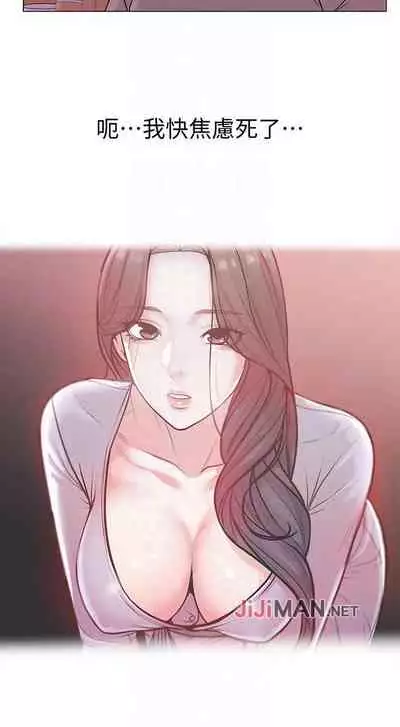 【周三连载】超市的漂亮姐姐（作者：北鼻&逃兵） 第1~56话