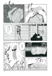 [Kazusa Shima] Accel Bomber