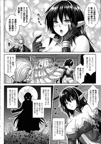 COMIC Unreal 2015-10 Vol.57