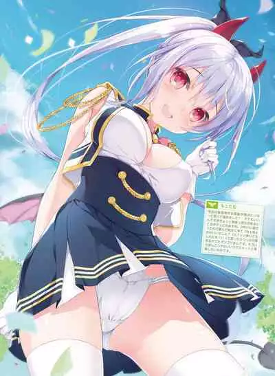 Dengeki Moeoh 2022-10