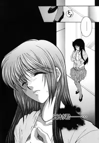 [Yasuhara Tsukasa] Kyousei Hosyu