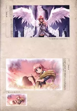 Aiyoku no Eustia VISUAL FANBOOK