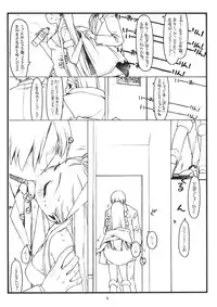 (C71) [bolze. (rit.)] You're My Special (THE iDOLM@STER)