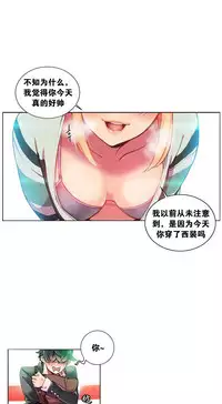 [Juder] 莉莉丝的脐带(Lilith`s Cord) Ch.1-18 [Chinese]