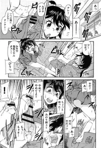 [Kaneko Toshiaki] Over Bloomers