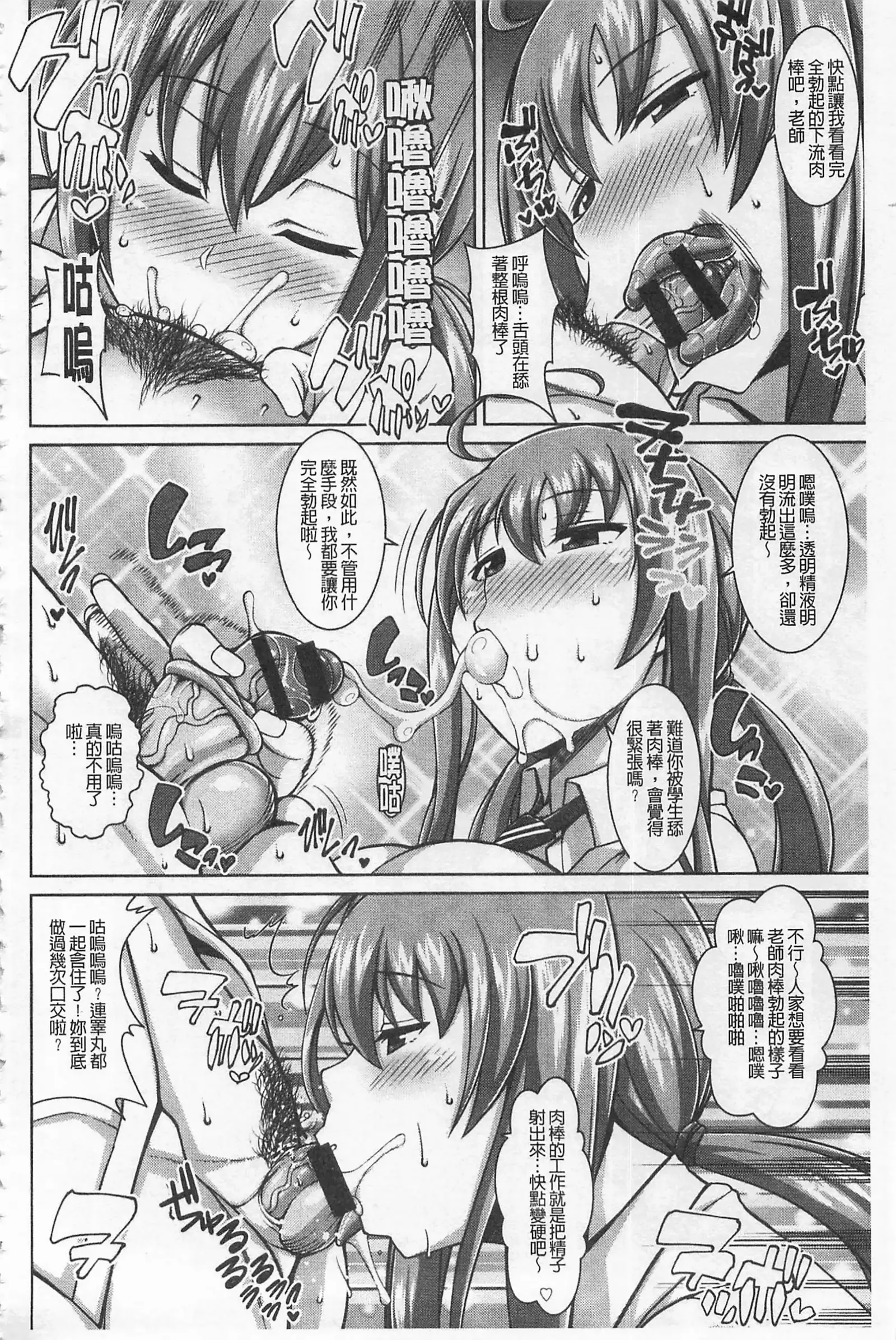 即插入好色淫穴