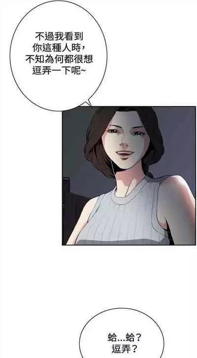 偷窥 0-30 中文翻译 （更新中）