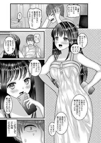 comic Trigger vol.10