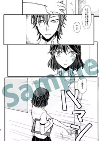 (Ifuudoudou Datsu) [Daylight (Ren Mizuha)] Kiss and Cry (Kill la Kill) [Sample]