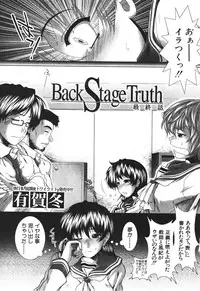 BUSTER COMIC 2010-05 Vol.07