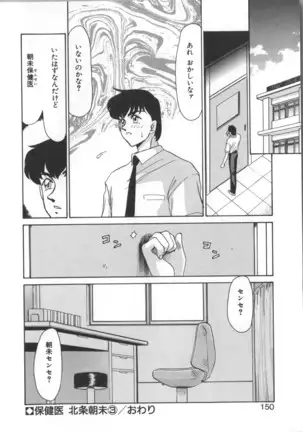 Urza no Yakata | Urza's Mansion