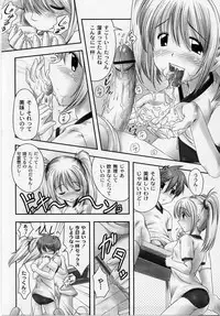 [Low] Fukurami Hajimeta Ettina Toshigoro