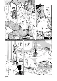 [Morris] Maid in Heaven