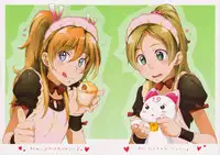 (SC53) [Guruguru Taiyo (Sakura Kotetsu)] SUITE PEROCURE (Suite Precure♪)