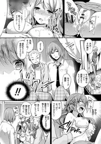 [Yuuzu Tsushiro] Mesuochi Lesson [Digital]