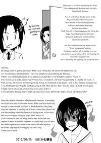 [Honeycomb Koubou (Honeycomb Kouzou)] Ousai 2 (Seitokai Yakuindomo) [English] {Hennojin}