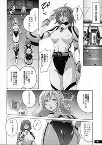 (C80) [Nyanko Batake (Murasaki Nyaa)] Pitapita Kyouei Mizugi Senshi