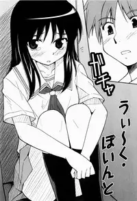 [Nippori] Daisy Blue