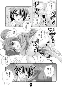 [DOUDANTSUTSUJITOMONOKAI (Doudantsutsuji)] AMT 2+ - Akari-chan Maji Tenshi 2 - (Jewelpet) [Digital]