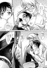 COMIC Megastore H 2006-12