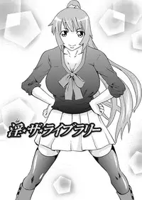 [Mu-min] Chichin Purin Purin