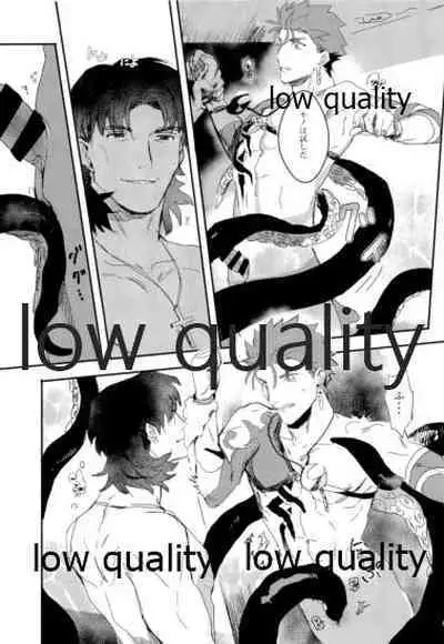 (Super ROOT4to5 2018) [Muri Yari (Gibachi)] Kaitei no Kyoukai (Fate/stay night)