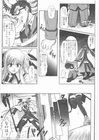 (C75) [Cyclone (Reizei, Izumi)] 1001 Kyoudoukan Soushuuhen (Mahou Shoujo Lyrical Nanoha)
