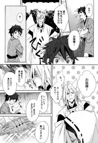 [Orishima Yupopo] Anti-Platonic