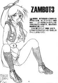 (C56) [Alice Syndrome (Various)] Sneaker Lover (Various)