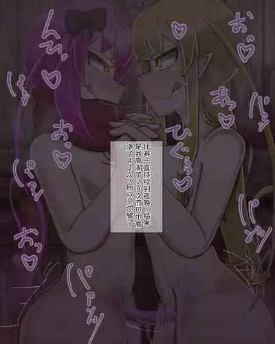 淫魔化桑拿开业啦!篇章（机翻）