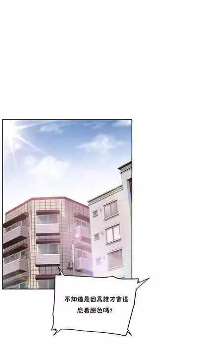 （周6）性教育 1-45 中文翻译（更新中）