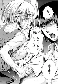 [Shousan-Bouzu] Seifuku Sengen!