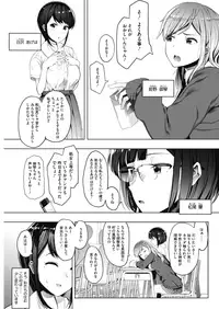 COMIC HOTMILK 2018-08 [Digital]