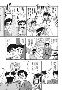 [Aro Hiroshi] Pink House Vol.3