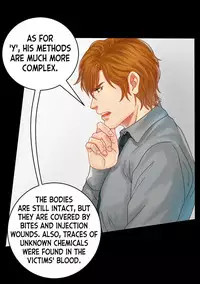 [The Yaoi Army][Joberu, Seru] Stealth (Ongoing)