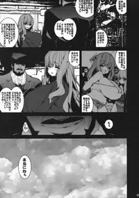 (C95) [Danikuya-san (Shiroie Mika)] Maternitale02