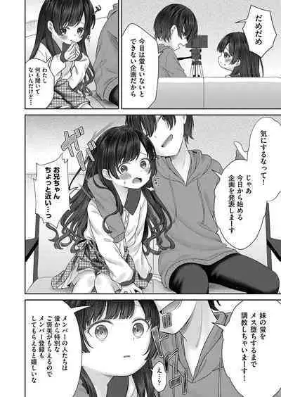 Imōto onaho no tsukurikata