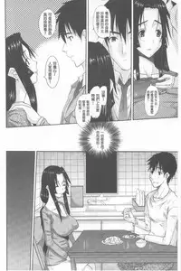 [Tenchuumaru] Hitozuma Hinako-san | 人妻雛子小姐 [Chinese]