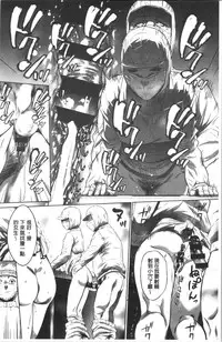 Gouyoku Sokusin Kabusikigaisya Jou