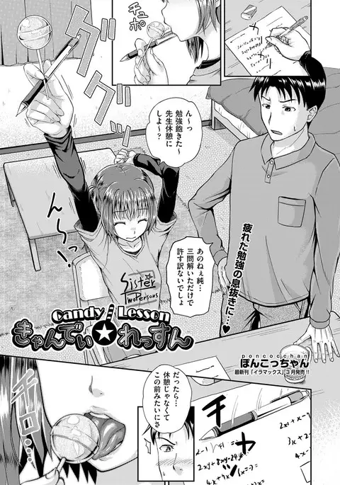 COMIC AUN 2017-04