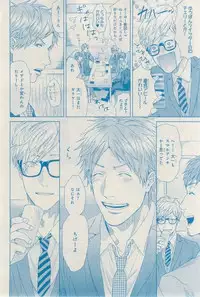 MAGAZINE BE×BOY 2015-03