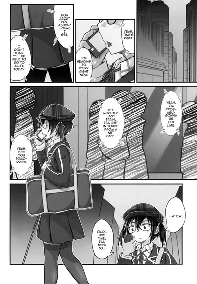 Kiriko Route Another #05