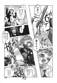 [Tenpuu Mitsunari] Binibon!